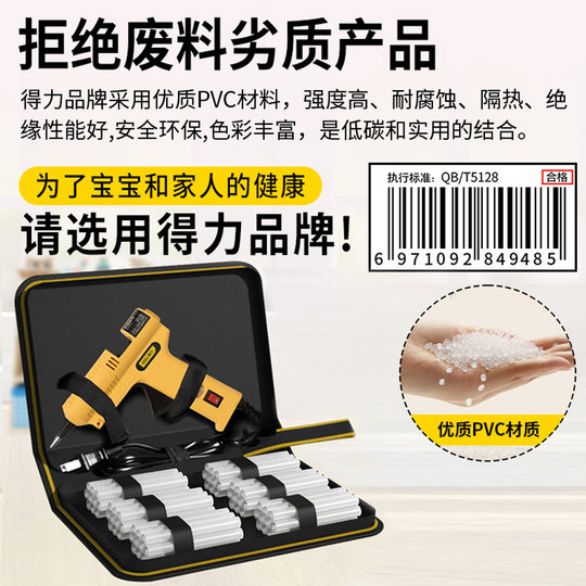 Hot Selling 120w+丨Special Glue Gun for Home Handmade DIY