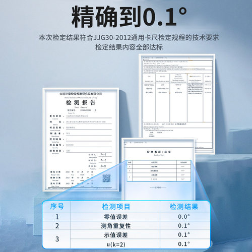 得力数显倾角仪高精度电子角度尺迷你微小型便携式水平仪测量仪器 - 图3