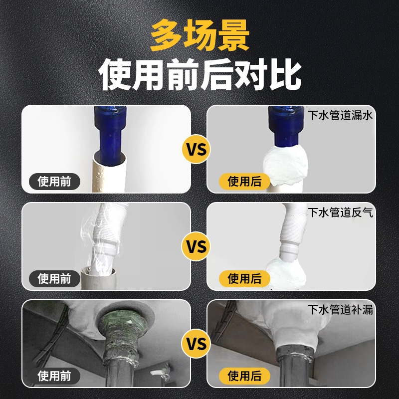 得力下水管道密封胶泥防水防霉封堵塞洞口防返臭神器堵漏泥封口泥 - 图2