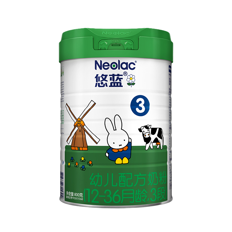 海普诺凯悠蓝幼儿宝宝有机配方原罐 悠蓝婴幼儿牛奶粉
