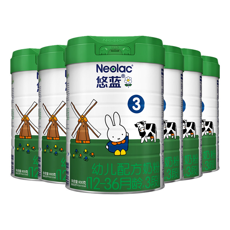 荷兰进口悠蓝有机幼儿宝宝营养奶粉 悠蓝婴幼儿牛奶粉