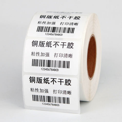 莱特莱利不干胶铜版纸60*15 20 25 65*40 30 35 45 50 55 60 70 80标签纸条码打印机TSC条形码合格证价格贴纸 - 图1