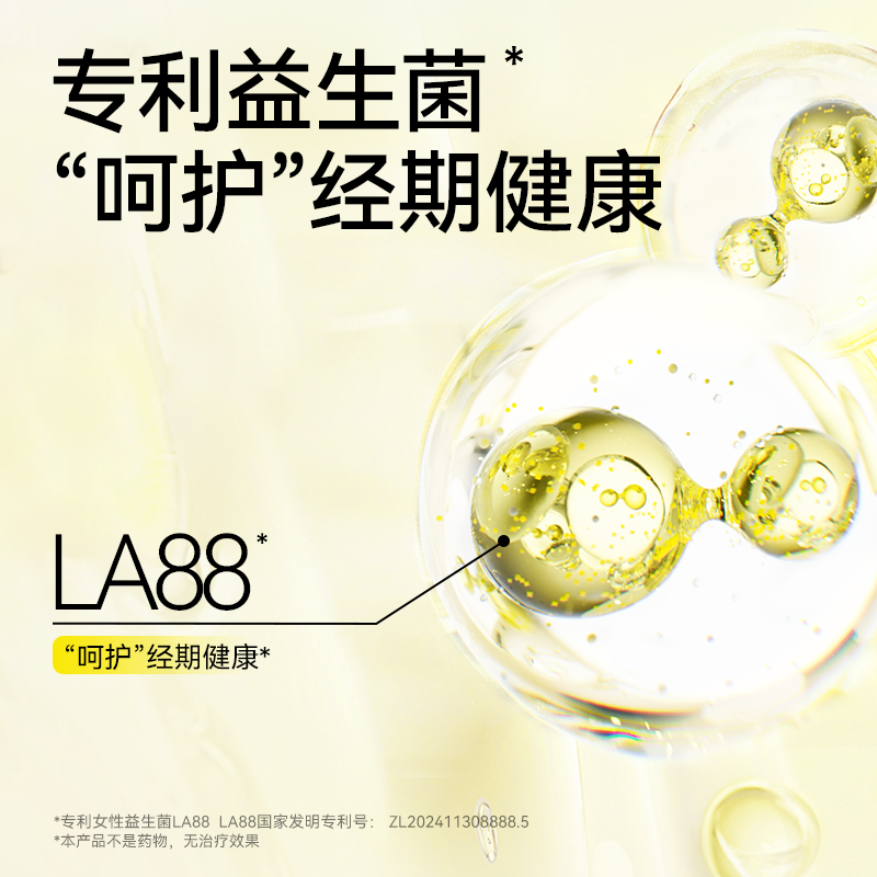 自由点益生菌日光裤安睡裤超薄透气拉拉裤正品组合棉柔透气安心裤,淘宝优惠券,粉丝福利购,淘宝优惠卷