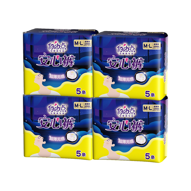 自由点安心裤姨妈安全裤型女拉拉裤 桦川家居裤型卫生巾