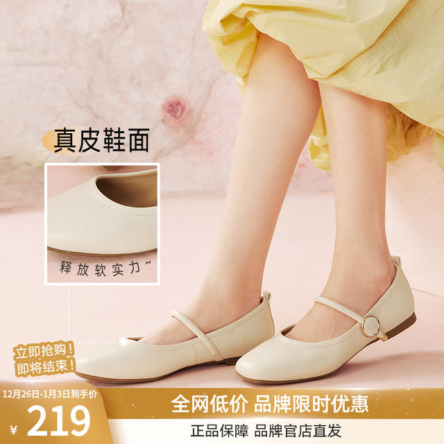 Best 2025 spring new comfortable sheepskin Mary Jane shoes boat shoes low heel shallow mouth women's singles shoes BU325AQ5