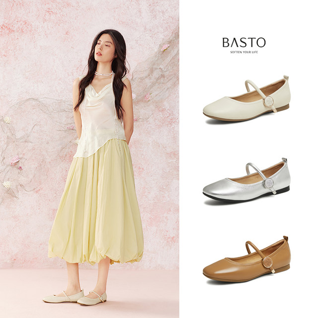 Best 2025 spring new comfortable sheepskin Mary Jane shoes boat shoes low heel shallow mouth women's singles shoes BU325AQ5