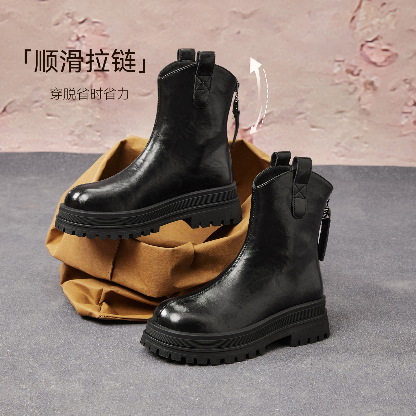 百思图25冬商场新款加绒厚底增高V口棕色女骑士靴短靴BV011DZ5 - 图1