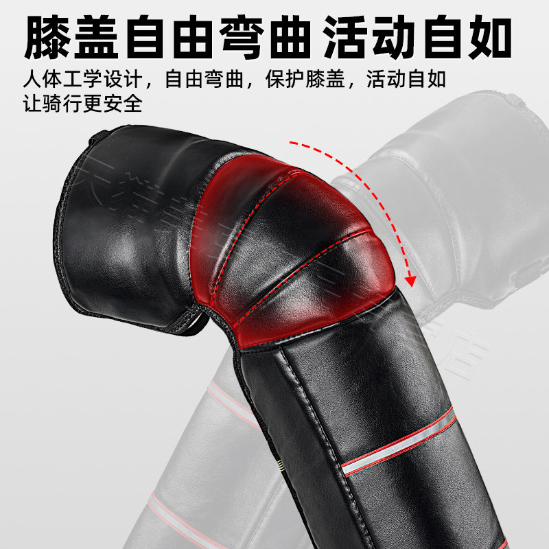 电动车摩托车护膝保暖骑车冬季骑行防寒防风护腿皮护膝挡风男女,淘宝优惠券,粉丝福利购,淘宝优惠卷