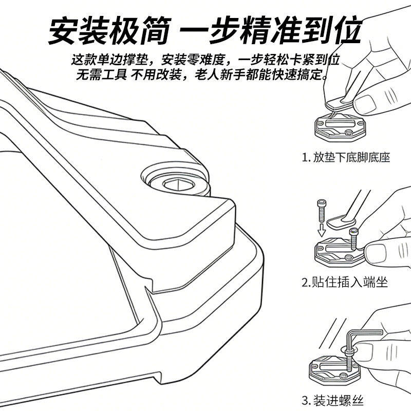 Motorcycle electric vehicle modified side feet widened and enlarged support suitable for Maverick 9 aluminum alloy side support foot support bracket