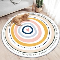 (Anchor Recommended) Jump Rope Cushion Mute Shock Damping Round Tide Cards Bedroom With Dirty Bedside Blanket Cloakroom