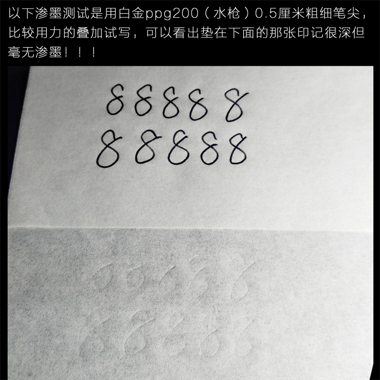 高品质临摹纸练字描红优选拷贝纸不渗不洇超清001-图2