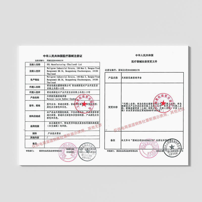 杜蕾斯小号紧型装避孕套男用特小号安全套49mm超薄紧绷型锁精byt - 图2