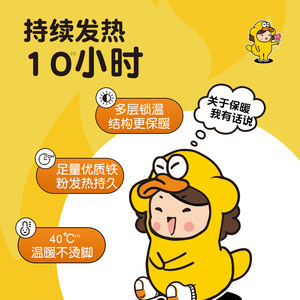 南极人暖足贴艾草暖脚鞋垫自发热足底热帖暖脚宝鞋底加热宝宝暖贴