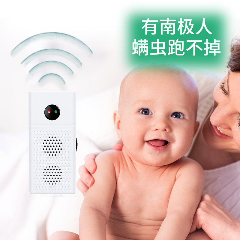 南极人超声波除螨仪家用床上除螨虫 南极人诺莎除螨仪