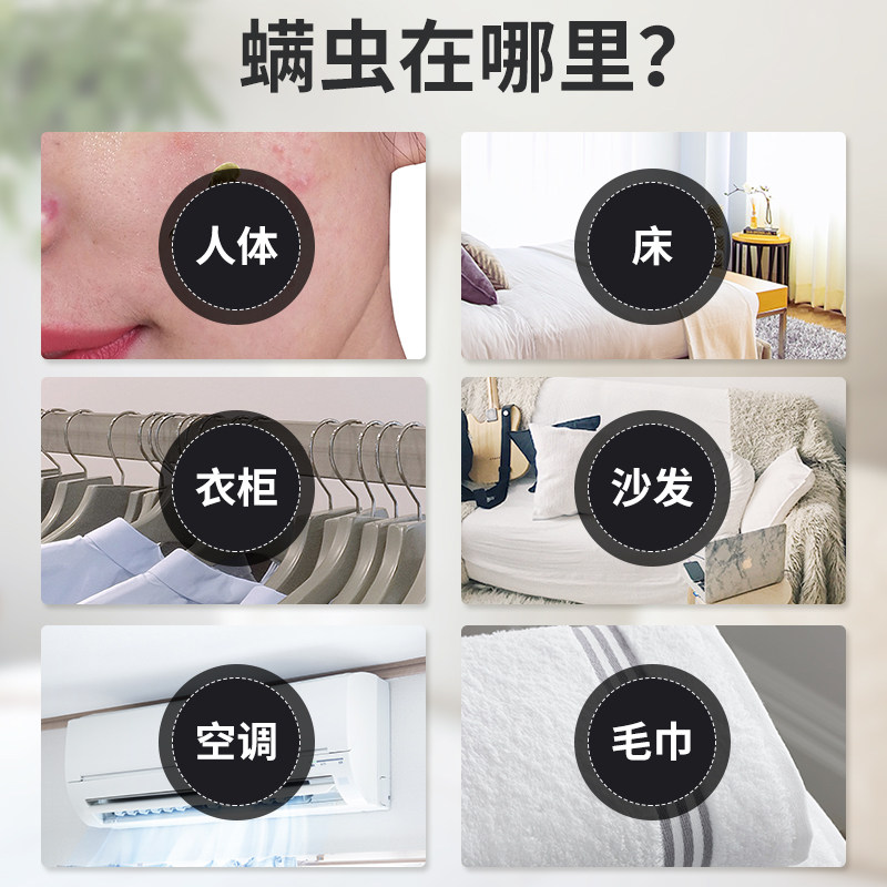 南极人超声波除螨仪家用床上除螨虫 南极人诺莎除螨仪