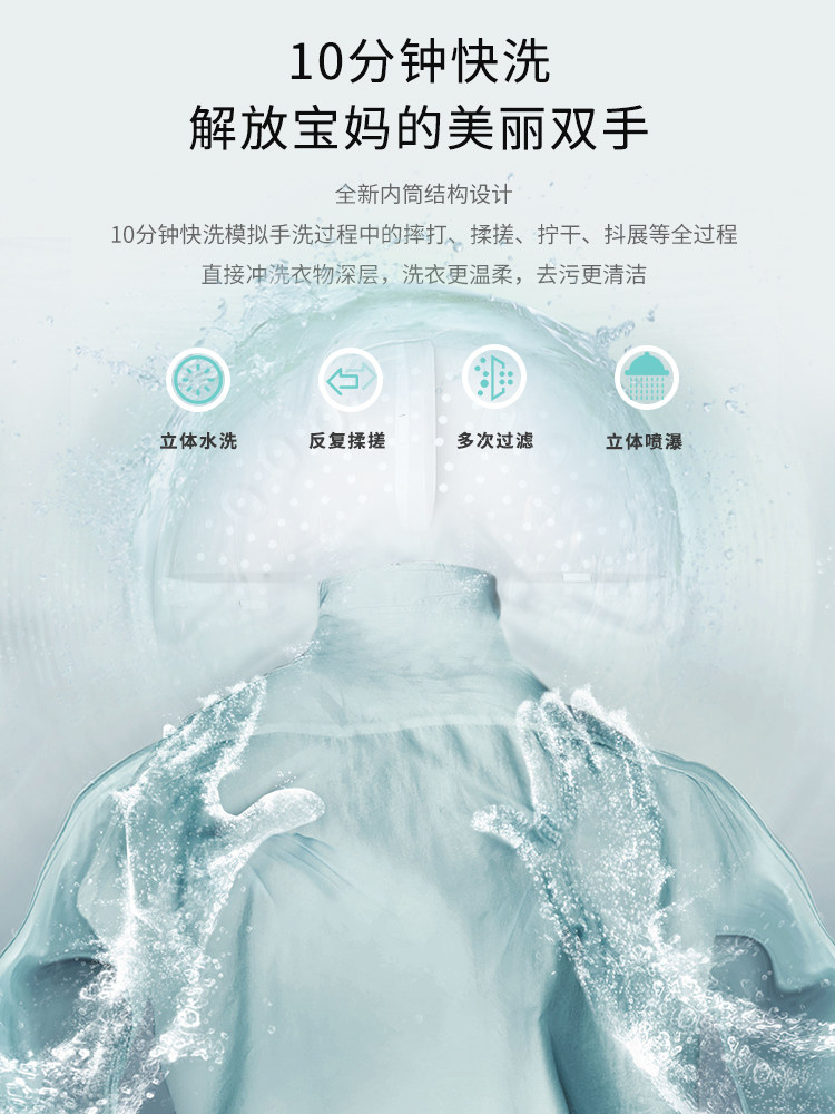 南极人迷你小型洗衣机内衣清洗机 南极人诺莎超声波清洗机