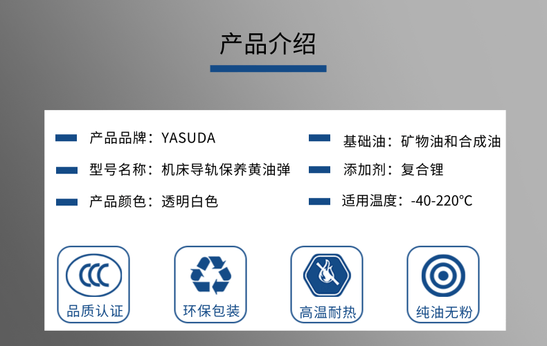 日本0号1号2号进口毛毛虫黄油弹机床丝杆精密导轨保养油特价包邮