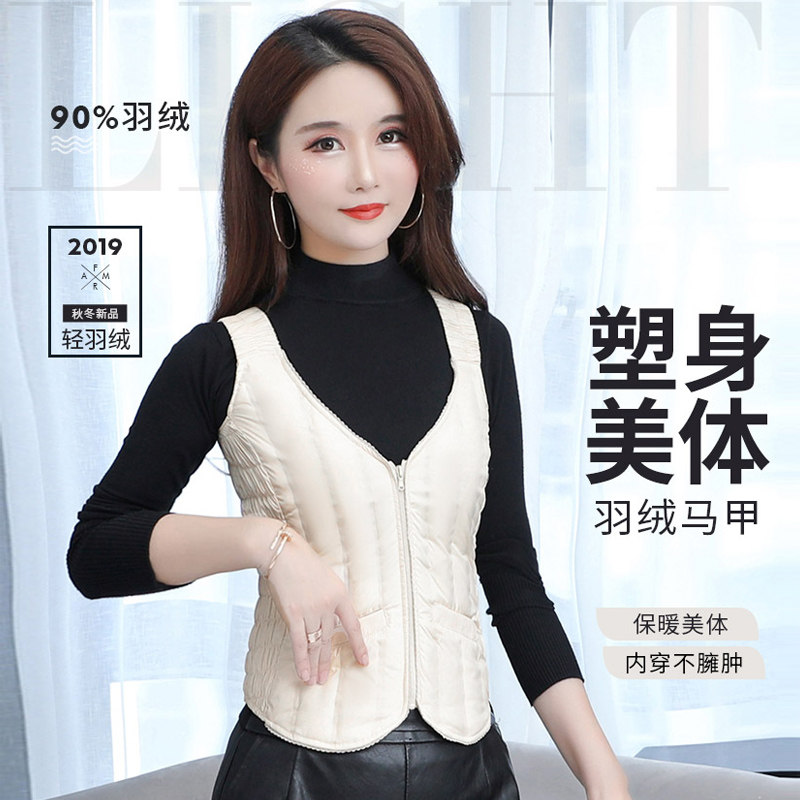 秋冬内穿短款轻薄修身贴身吊带马甲 庐峰雪人马夹