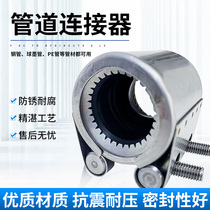 Pipe Connection Tinder Tubes Union Pipe Card Stainless Steel Hav Section Repair Section Leak Stopper Hoop Pipe Card Hoop 304