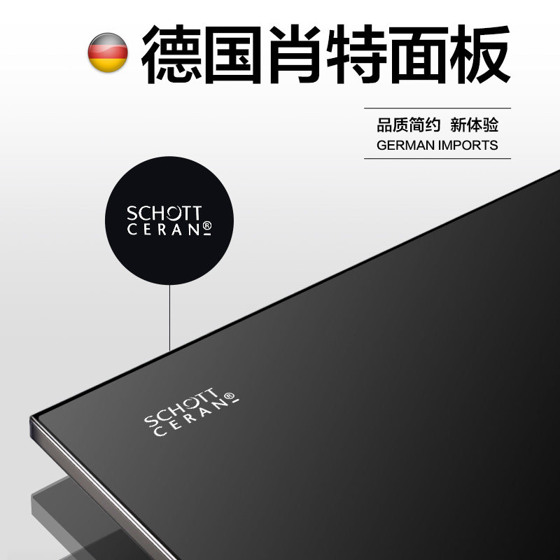 尚朋堂双灶家用嵌入式双头炉电陶炉 尚朋堂袋袋熊电磁炉/陶炉