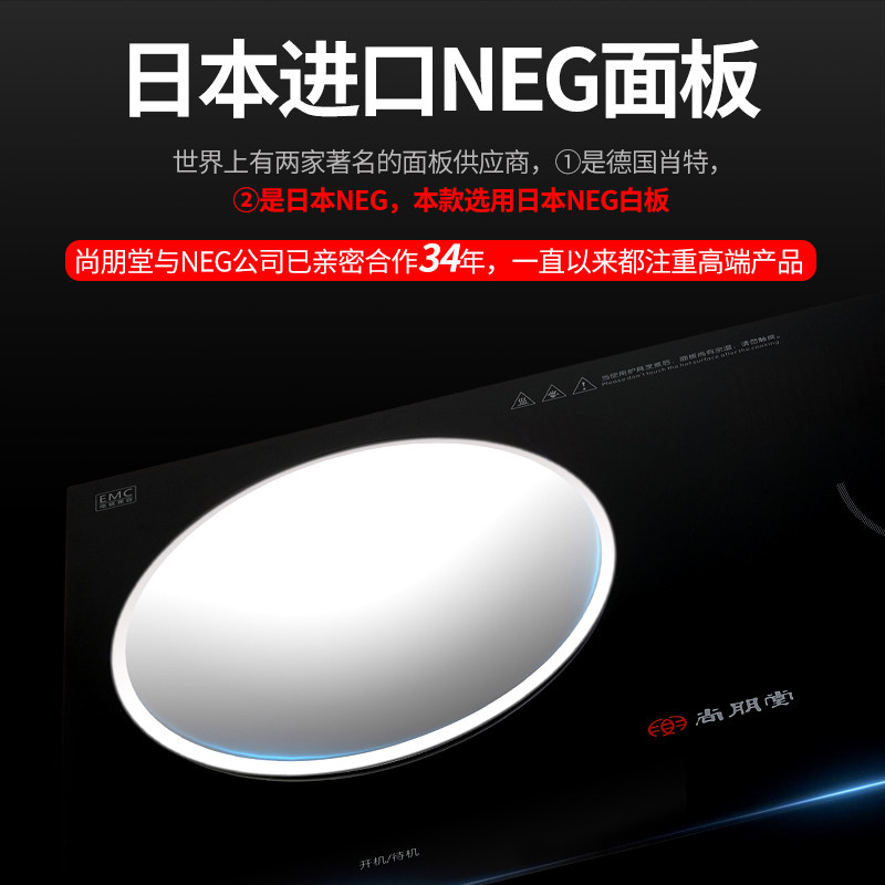 尚朋堂家用嵌入式双头内嵌式电灶 尚朋堂袋袋熊电磁炉/陶炉