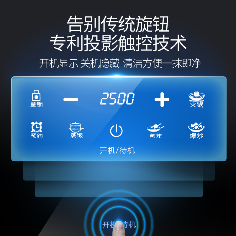  尚朋堂袋袋熊电磁炉/陶炉