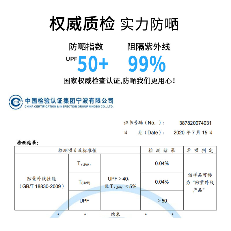 夏季冰爽袖套男士防紫外线手套手臂套冰丝女防晒手袖凉护臂套袖子-图0