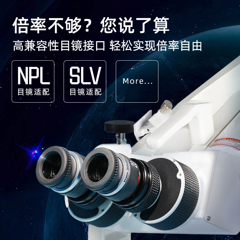 vixen日本制造进口81s-a观星鸟 vixen天文望远镜