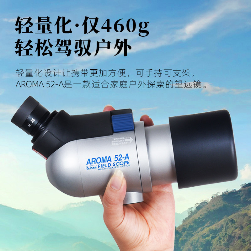 日本进口vixen专业级伸缩可望远镜 vixen普通望远镜