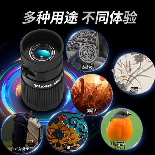 VIXEN日本进口单筒望远镜袖珍袋式近焦便携鉴赏古玩博物馆画展 - 图2