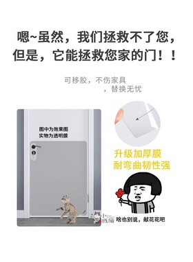 防猫狗破坏家具防水防狗狗尿尿
