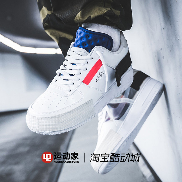 nike air force 1 type 42