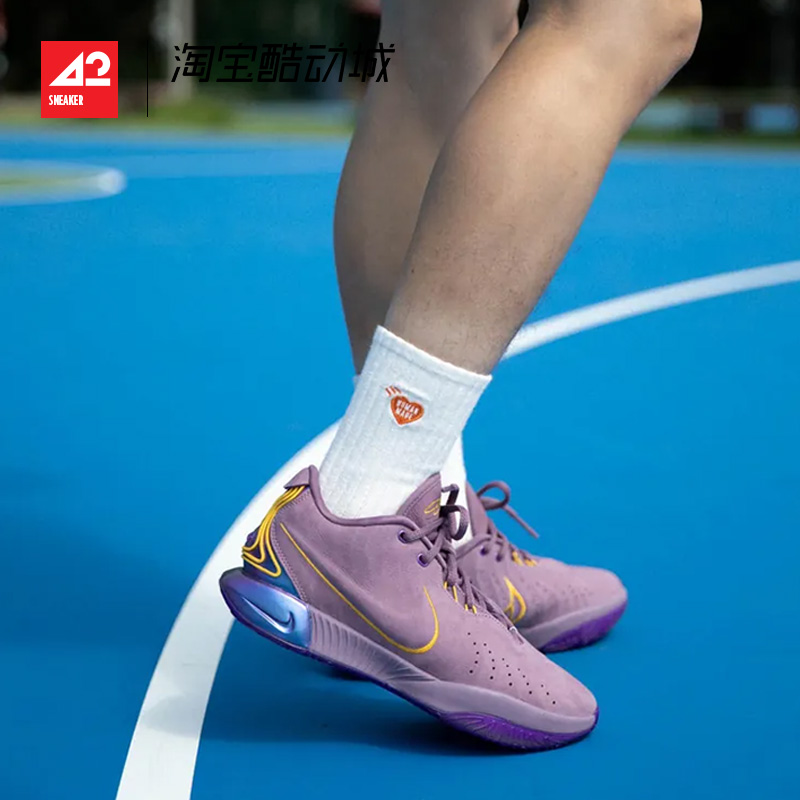 现货42运动家 Nike Lebron 21 EP 詹姆斯21 实战篮球鞋FV2346-001 - 图1