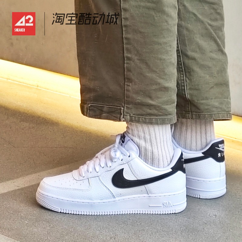 断码清仓 Nike AirForce 1 AF1空军一号休闲板鞋 CT2302-100-图0