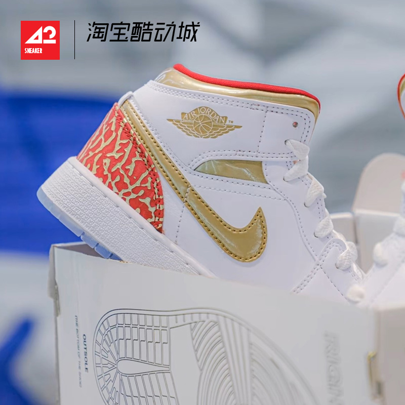 现货42运动家 Air Jordan 1 Mid AJ1 白蓝红复古篮球鞋FB2212-100 - 图2