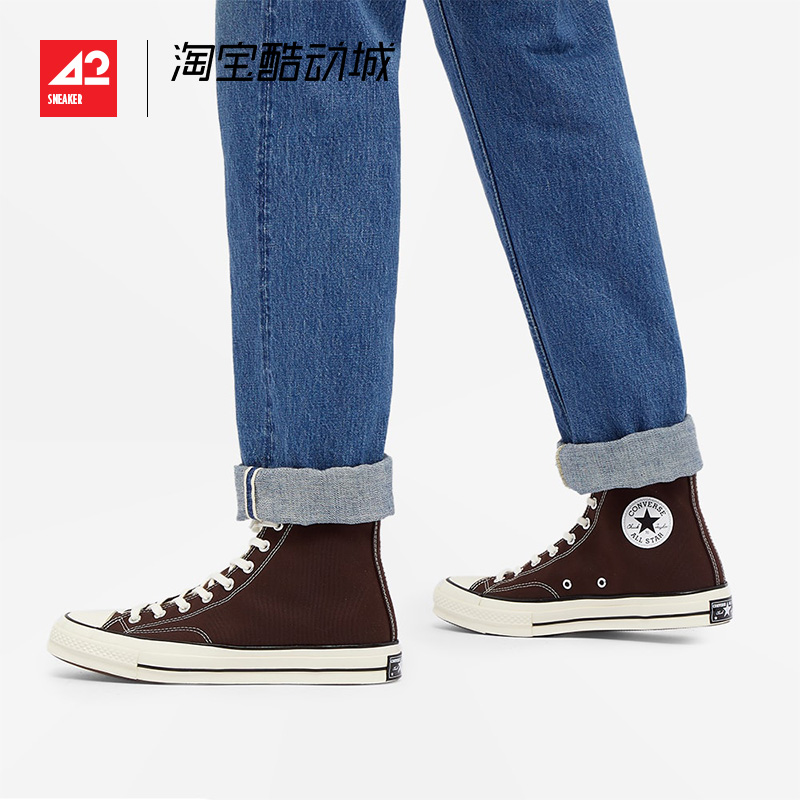 Converse匡威官方正品1970s三星标经典帆布男女鞋162050C 162053C