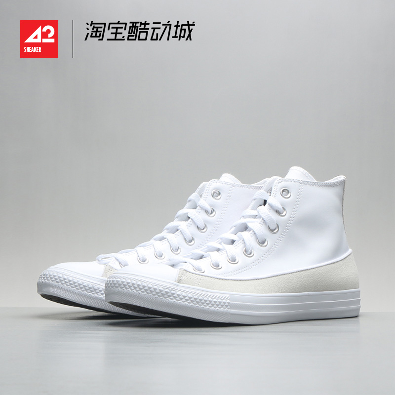 现货42运动Converse Chuck Taylor alltar 拼接 滑板鞋 168898C - 图2