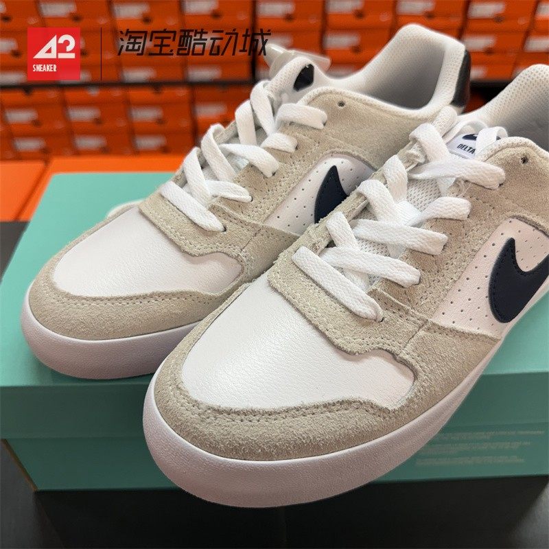 42运动家 Nike SB Delta Force VULC 男女百搭低帮板鞋942237-100,淘宝优惠券,粉丝福利购,淘宝优惠卷