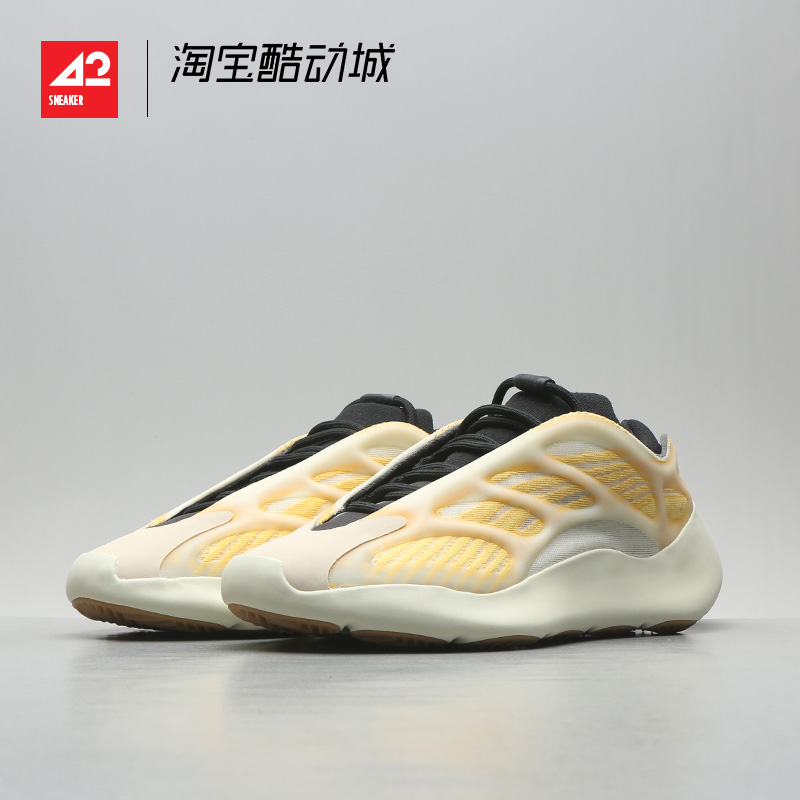 现货42运动家Adidas Yeezy 700 V3红花籽2.0夜光椰子老爹鞋HP5425 - 图0