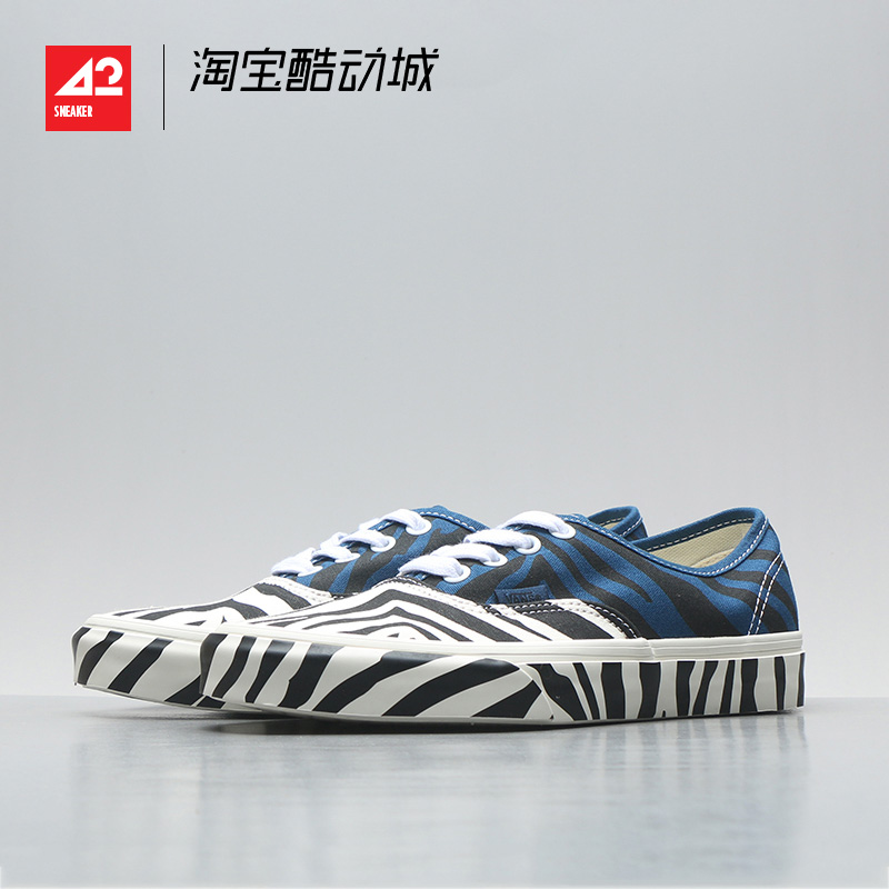 现货42运动家 VANS Authentic斑马纹女子休闲帆布板鞋VN0A5KRDASQ - 图0