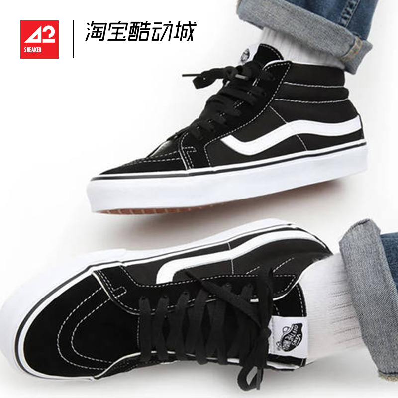 现货42运动家 VANS Sk8 Mid 黑白经典男女滑板帆布鞋 VN0A391F6BT - 图0