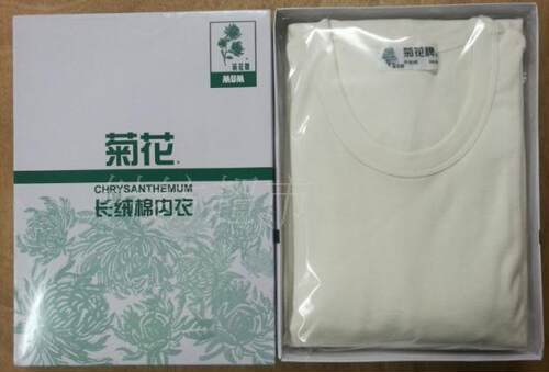 正品菊花牌38支长绒棉男士保暖棉毛衫裤套装全棉秋衣秋裤有特大码 - 图1