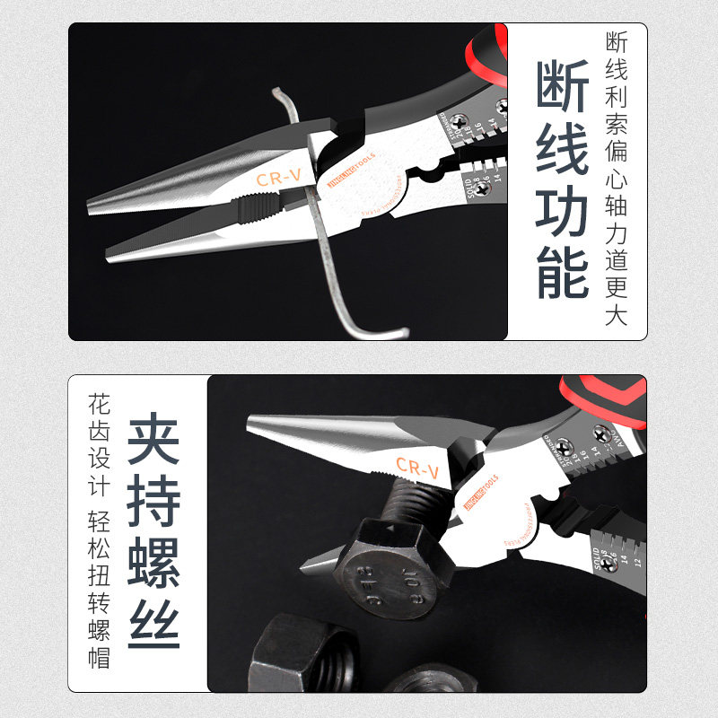 钳子万用万能家用尖嘴钳手钳子工业级手持钳6寸8寸电工手钳线钳_虎窝淘