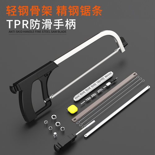 锯木工具木工手锯锯子锯树锯树锯管锯铁钢锯万能锯果树修枝万用锯 - 图1