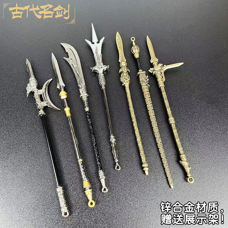 古代兵器模型长戈三尖两刃刀白鸟朝凤枪豪龙胆长枪金属迷你小摆件-图2