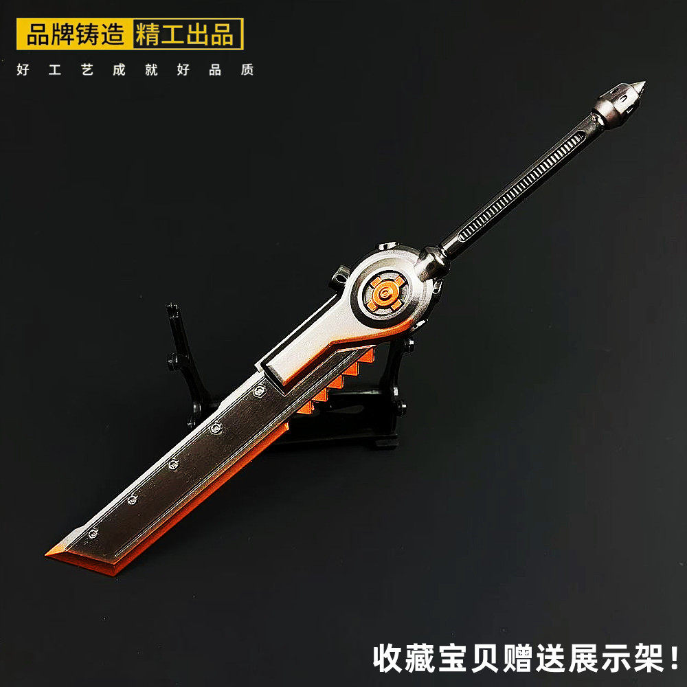 和平精英手办和平精英周边地铁逃生装甲大刀金属武器模型合金兵器手办摆件玩具