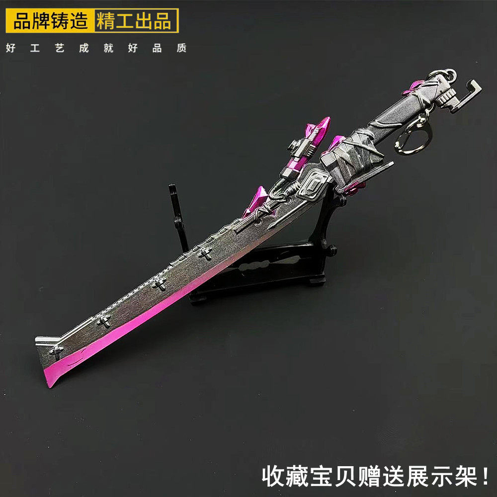 和平精英玩具和平精英周边地铁逃生火焰刀金属模型手办实物合金摆件男孩玩具