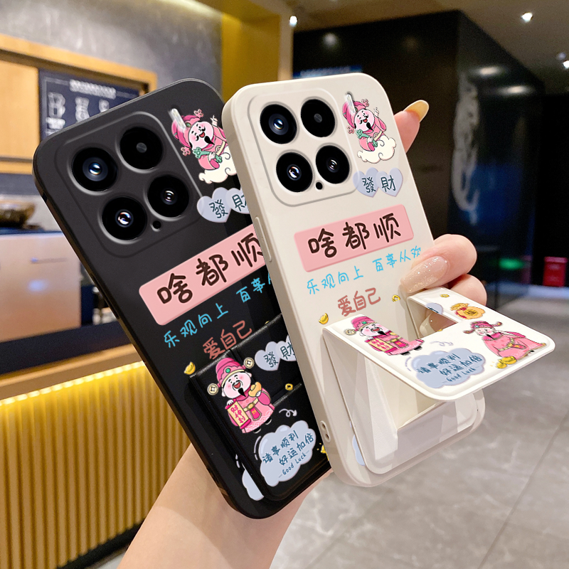 喜庆适用于小米17Ultra手机壳17ProMax啥都顺15/14折叠支架13Pro/12财神11Pro好运加倍防摔款Civi5Pro全包