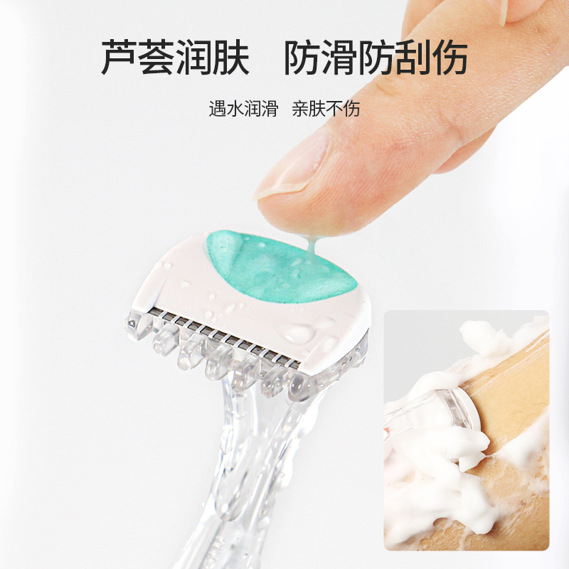 kai贝印旗舰店KAI 贝印刮毛刀脱毛刀除毛去毛器女用腋毛剃毛刀私处刮毛刀去毛器2