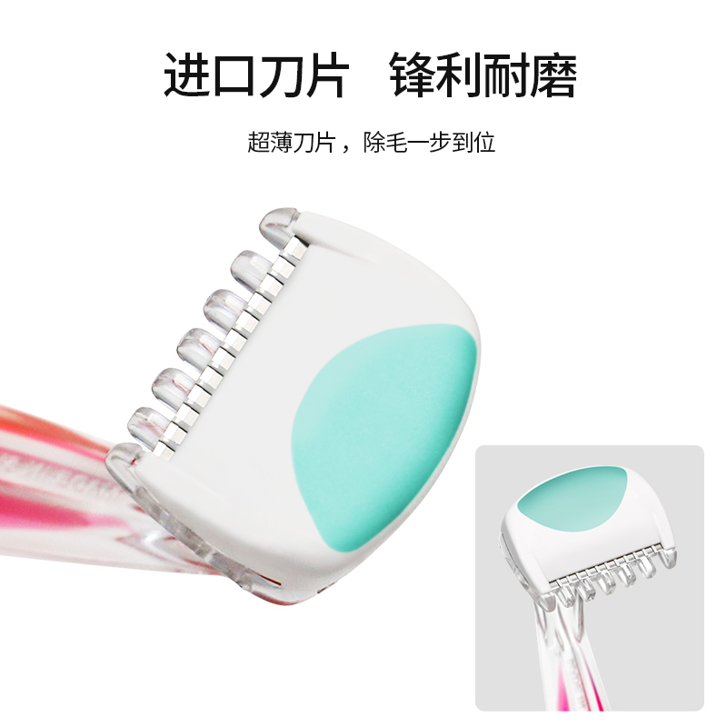 kai贝印旗舰店KAI 贝印刮毛刀脱毛刀除毛去毛器女用腋毛剃毛刀私处刮毛刀去毛器1